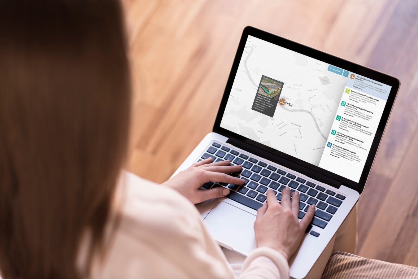 ОБФ погружает в мир бумажного производства