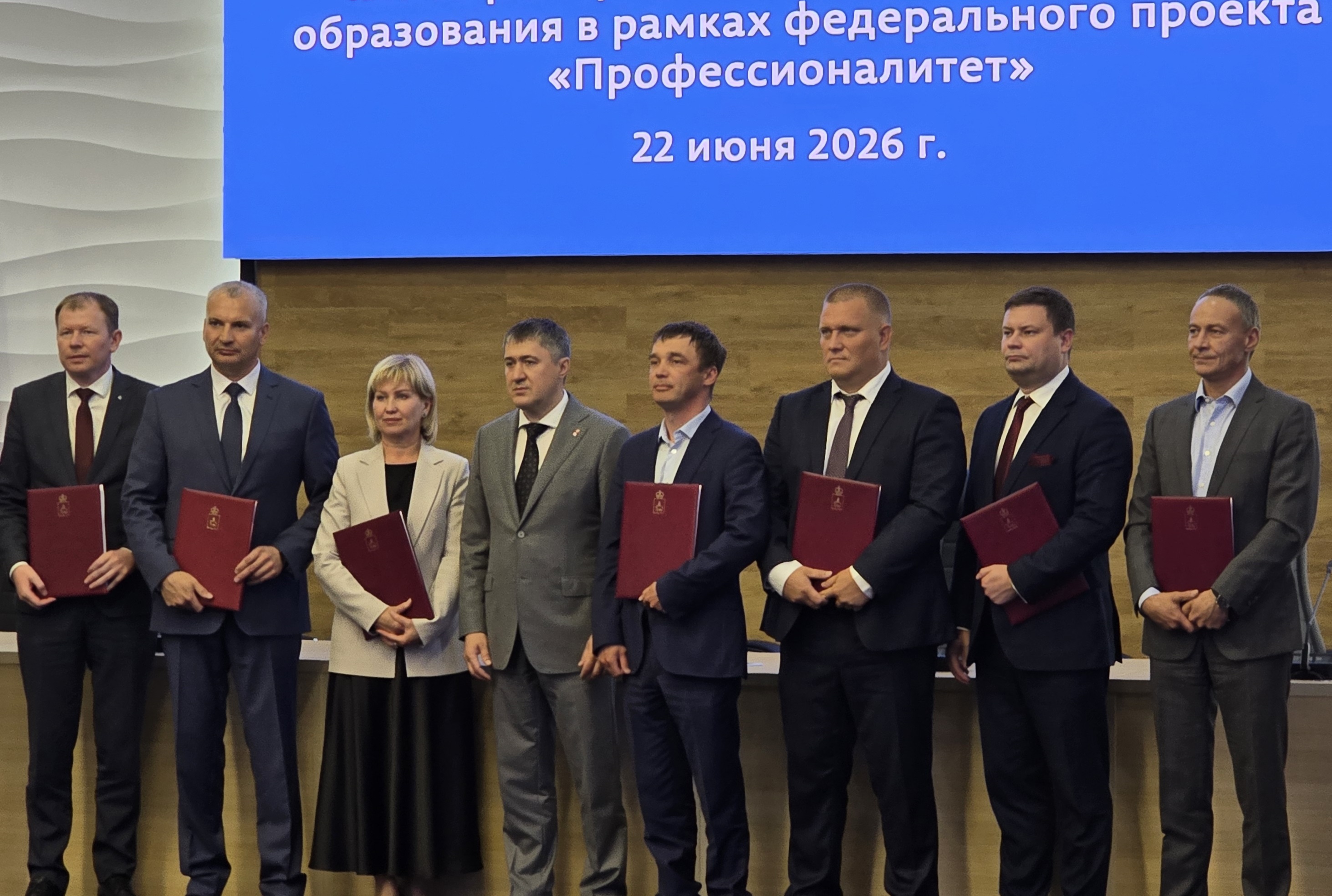 «КАМА» стала партнером федерального проекта «Профессионалитет» 