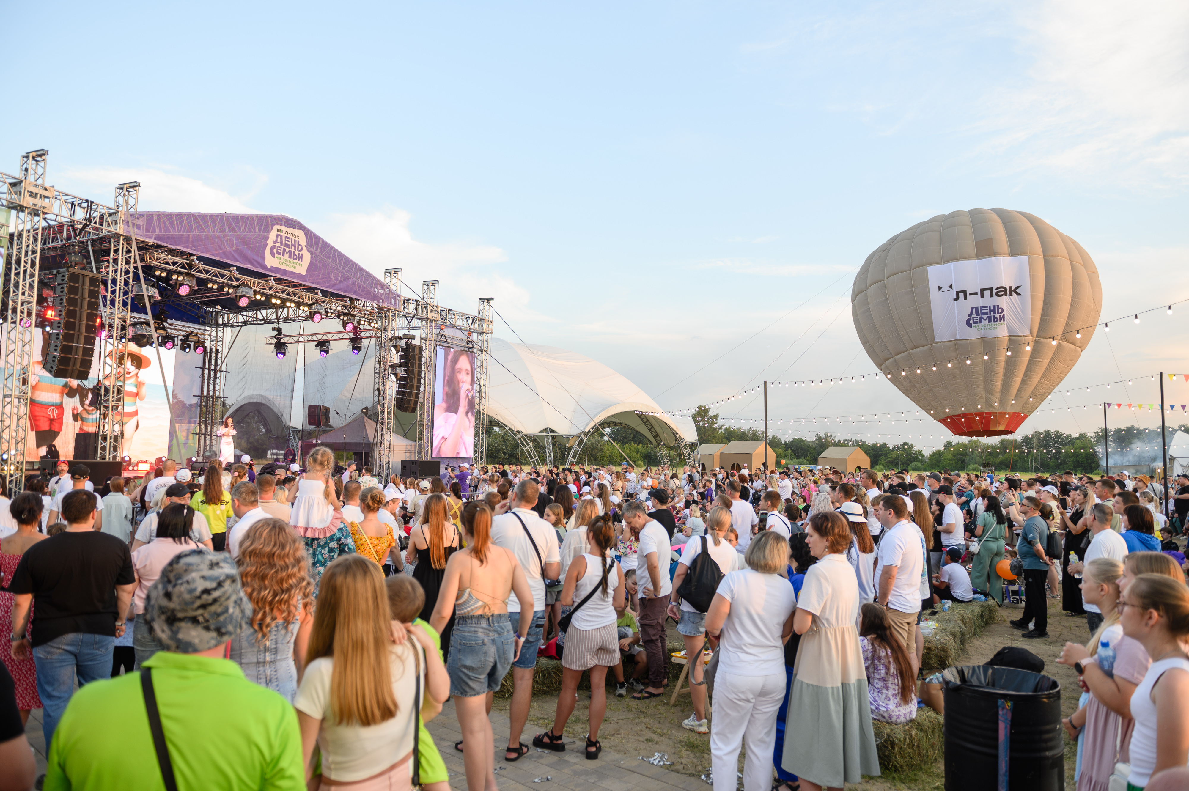 «Л-Пак» провела «День семьи на Зеленом острове»