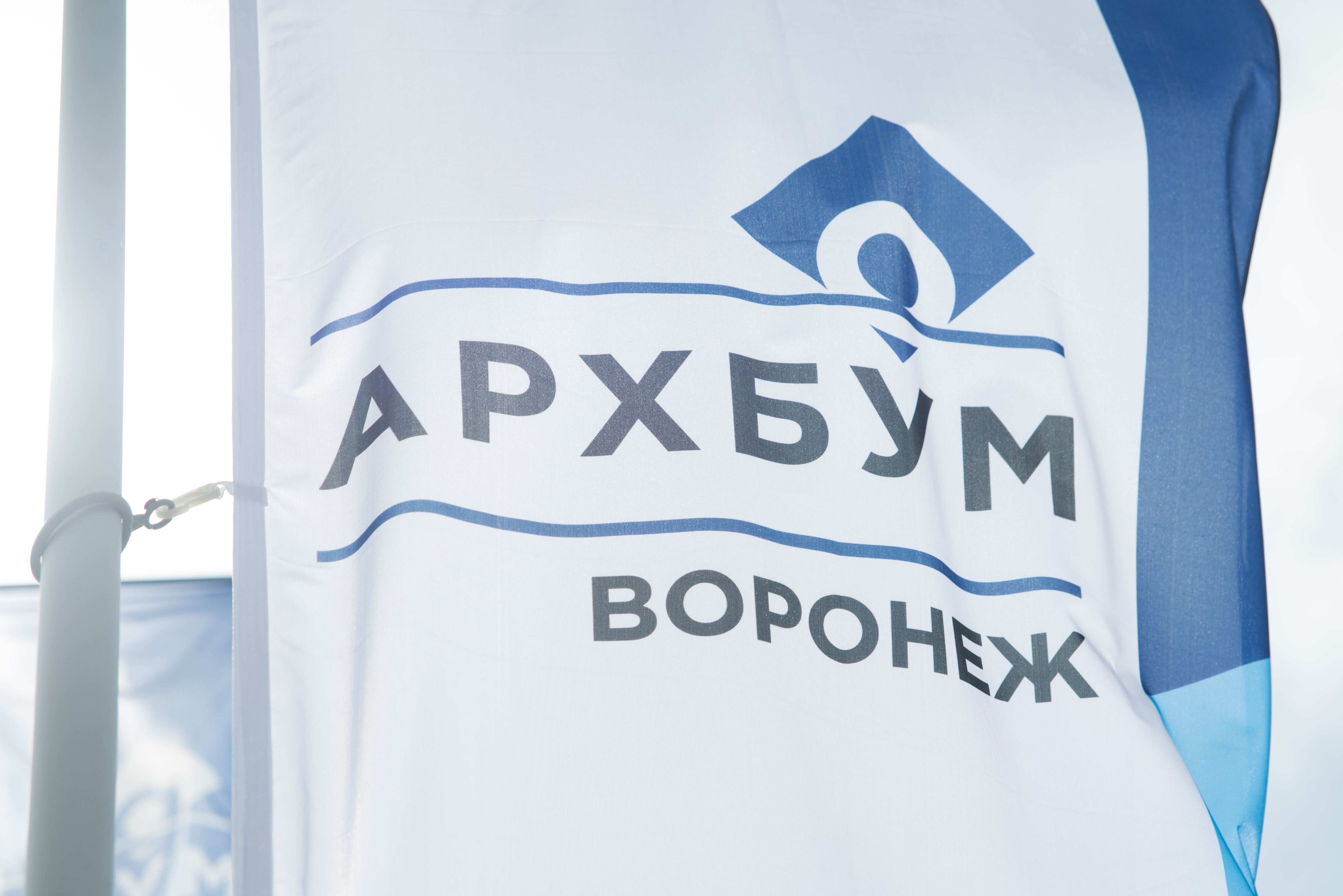 Pulp Mill Holding получила разрешение на строительство нового гофрозавода в Воронеже