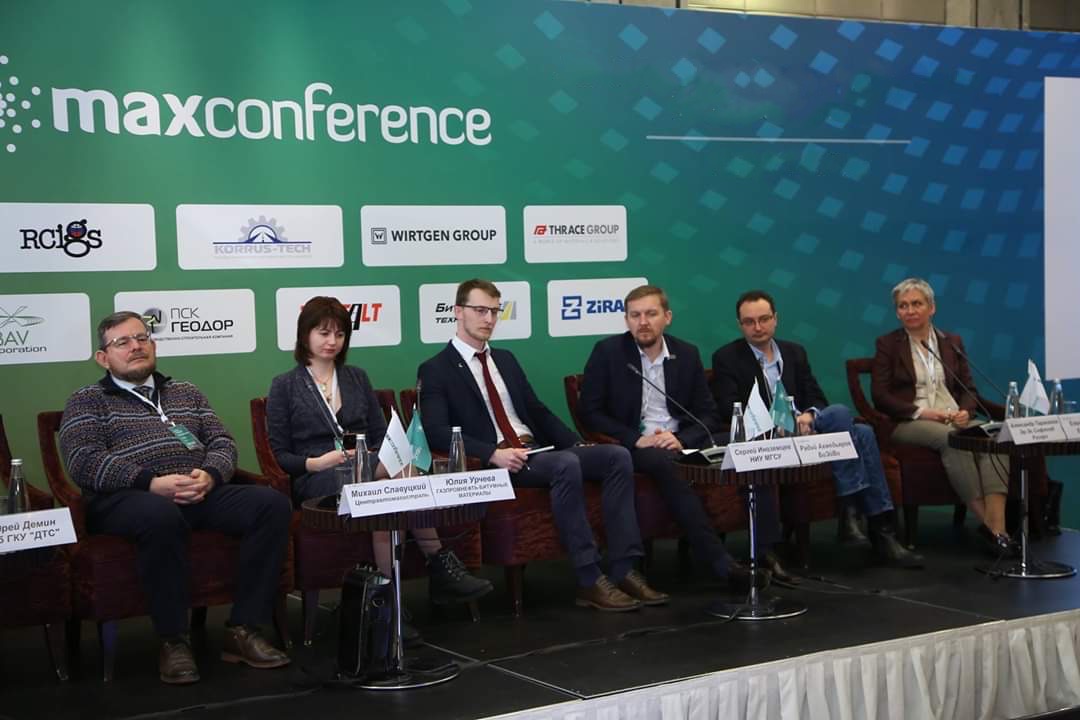 VII международная конференция «Рынок лесосырья и продукции деревообработки» состоится в Москве в сентябре 2022 года 