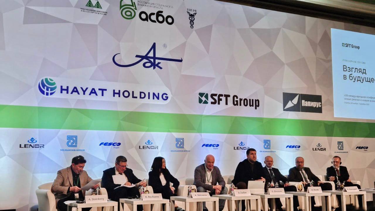SFT Group приняла участие в конференции «ЦБП: новые реалии, новые возможности» в Турции