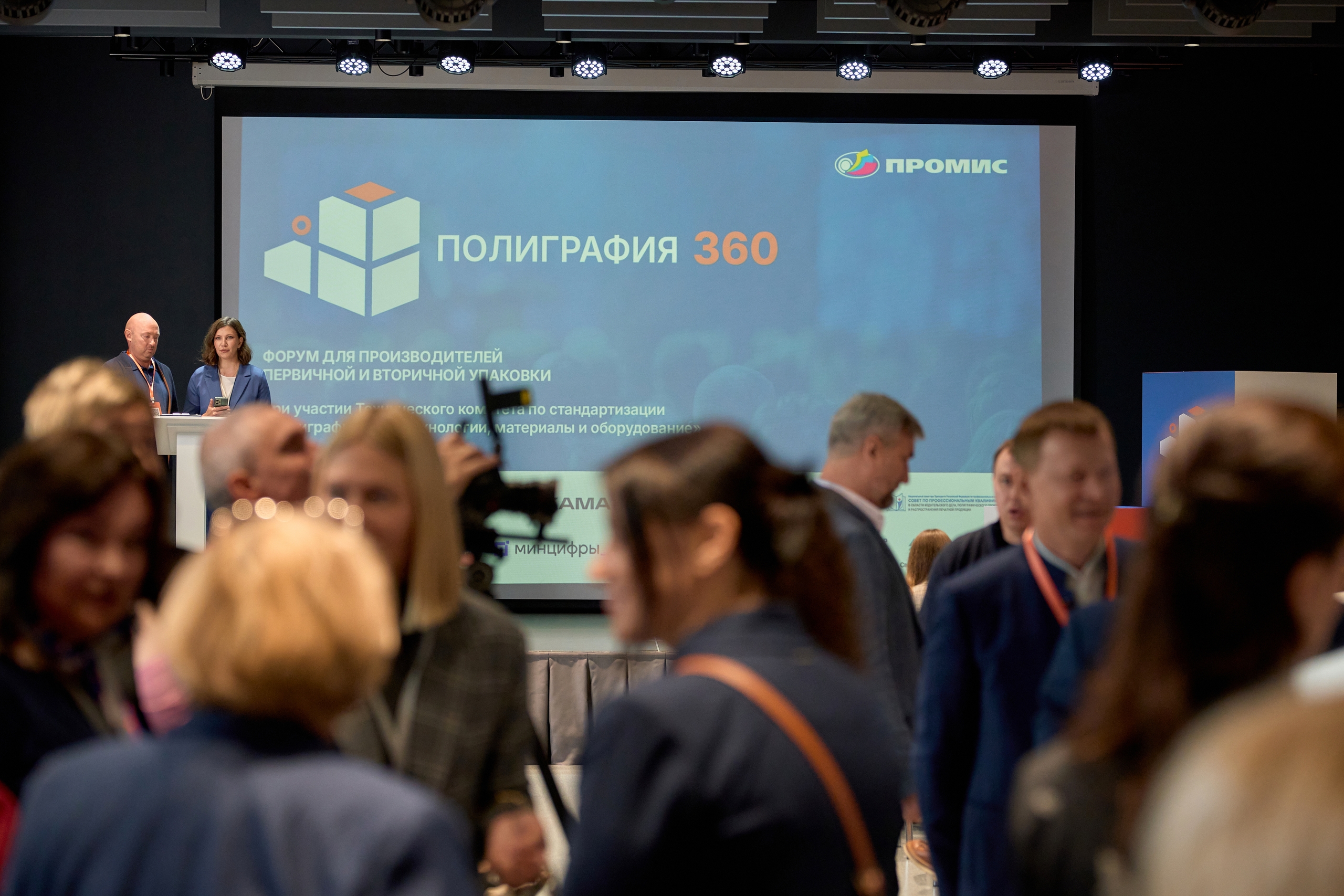 Светогорский ЦБК продемонстрировал возможности бумаги SvetoPrint для полиграфии