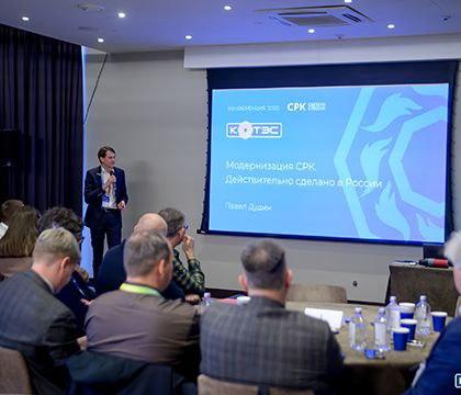 Первый российский СРК и успех импортозамещения