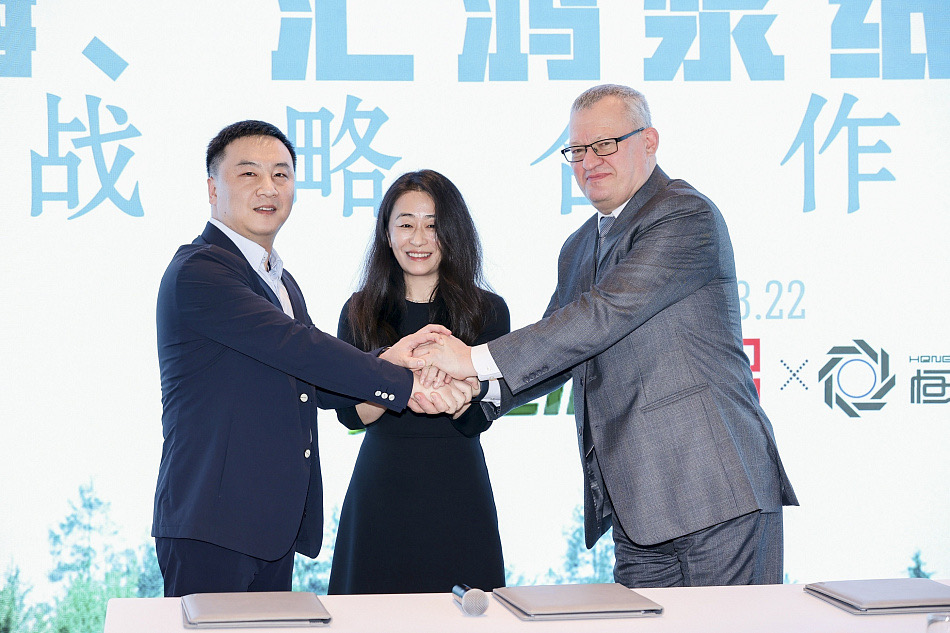 Группа «Илим» и Shanghai High Hope Pulp and Paper подписали трехстороннее стратегическое соглашение о партнерстве