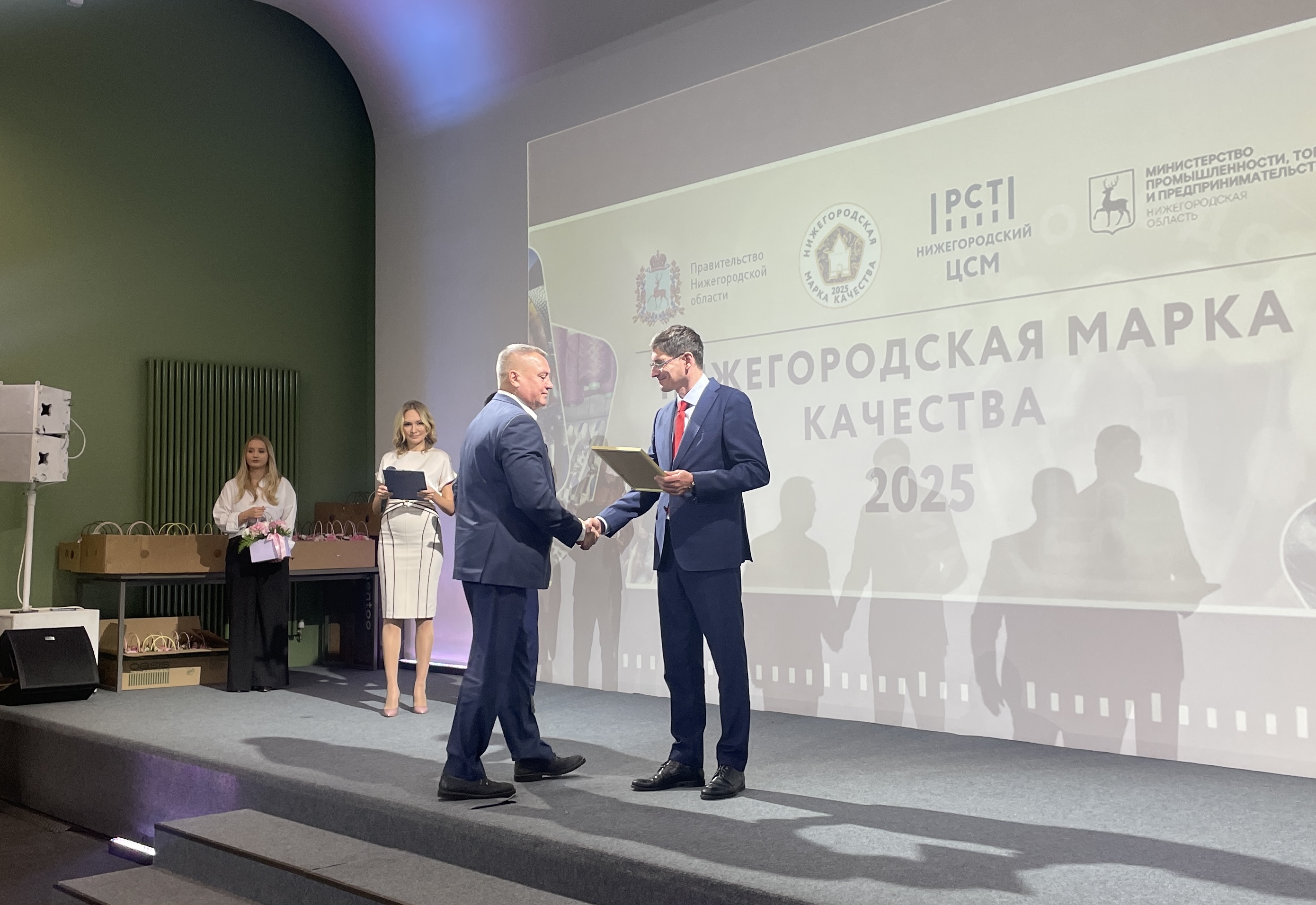 Продукция АО «Волга» удостоена знака «Нижегородская марка качества – 2025»