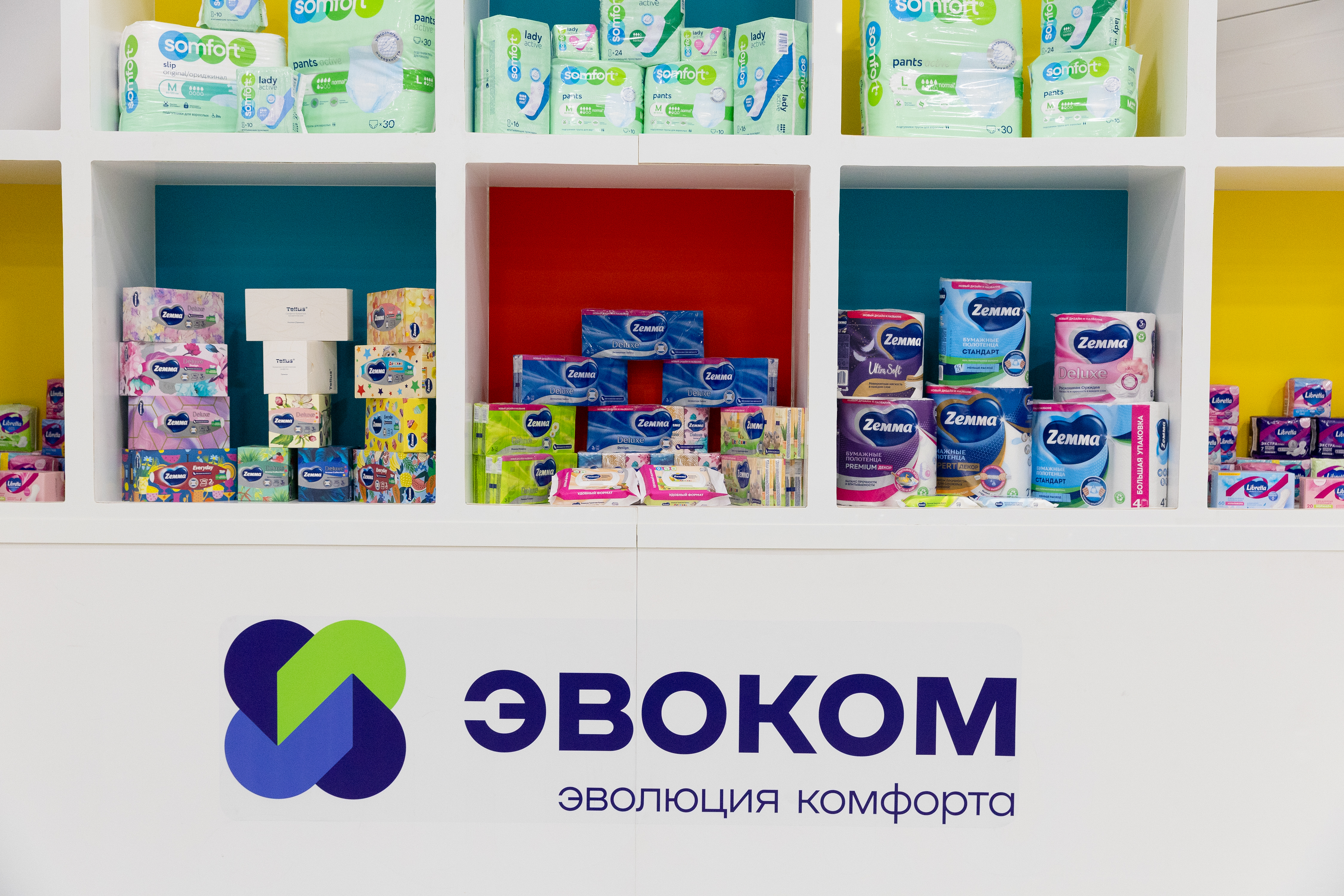 «ЭвоКом» запустил в Венёве новую линию по выпуску продукции Libretta
