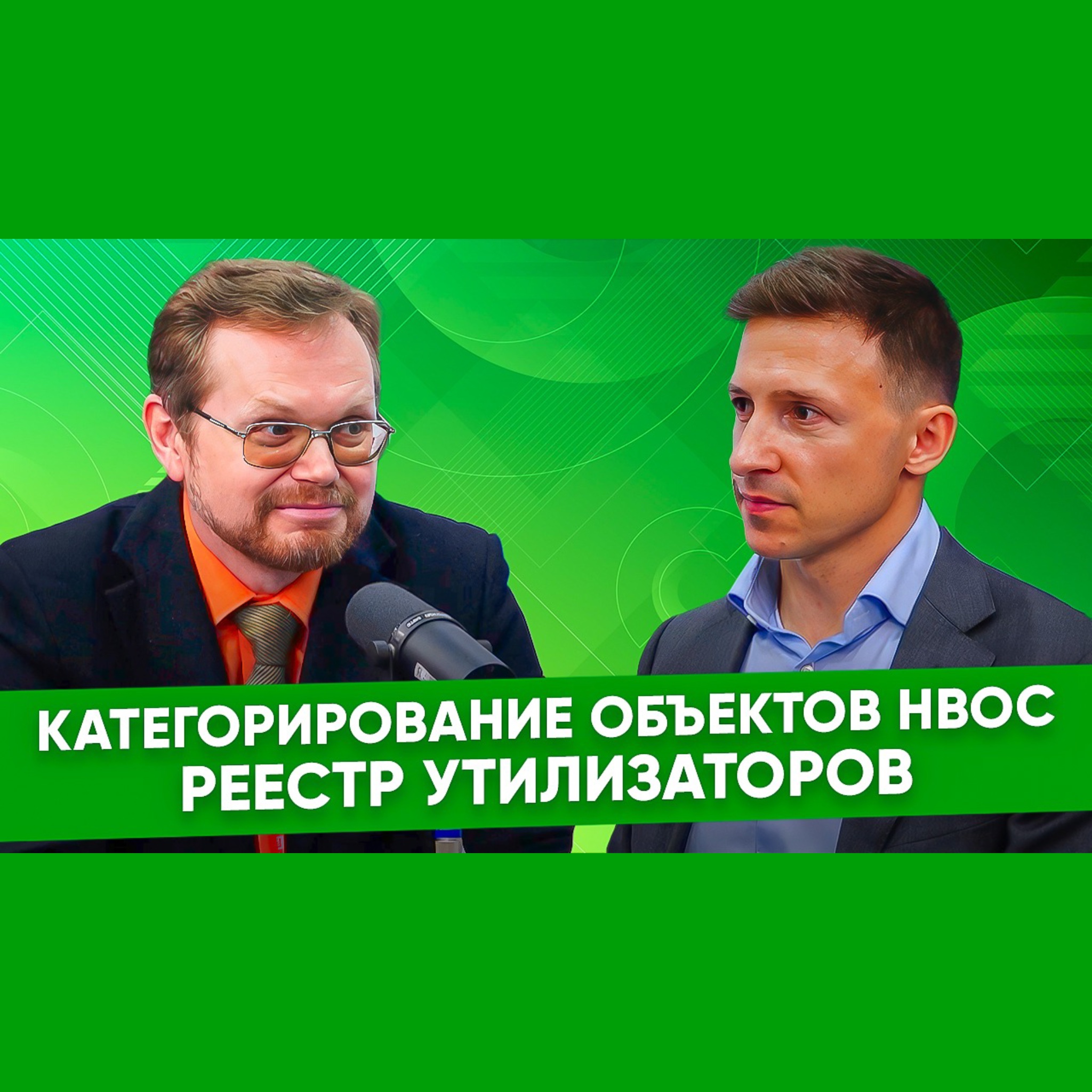 Михаил Пеньков, Лига ПМ: необходимо разговаривать с представителями органов власти на одном языке