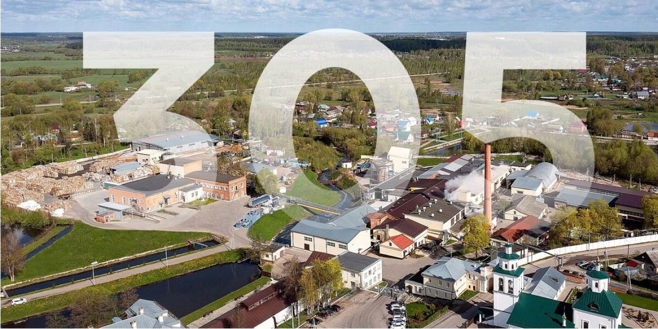 Полотняно-Заводская бумажная мануфактура отмечает 305-летие