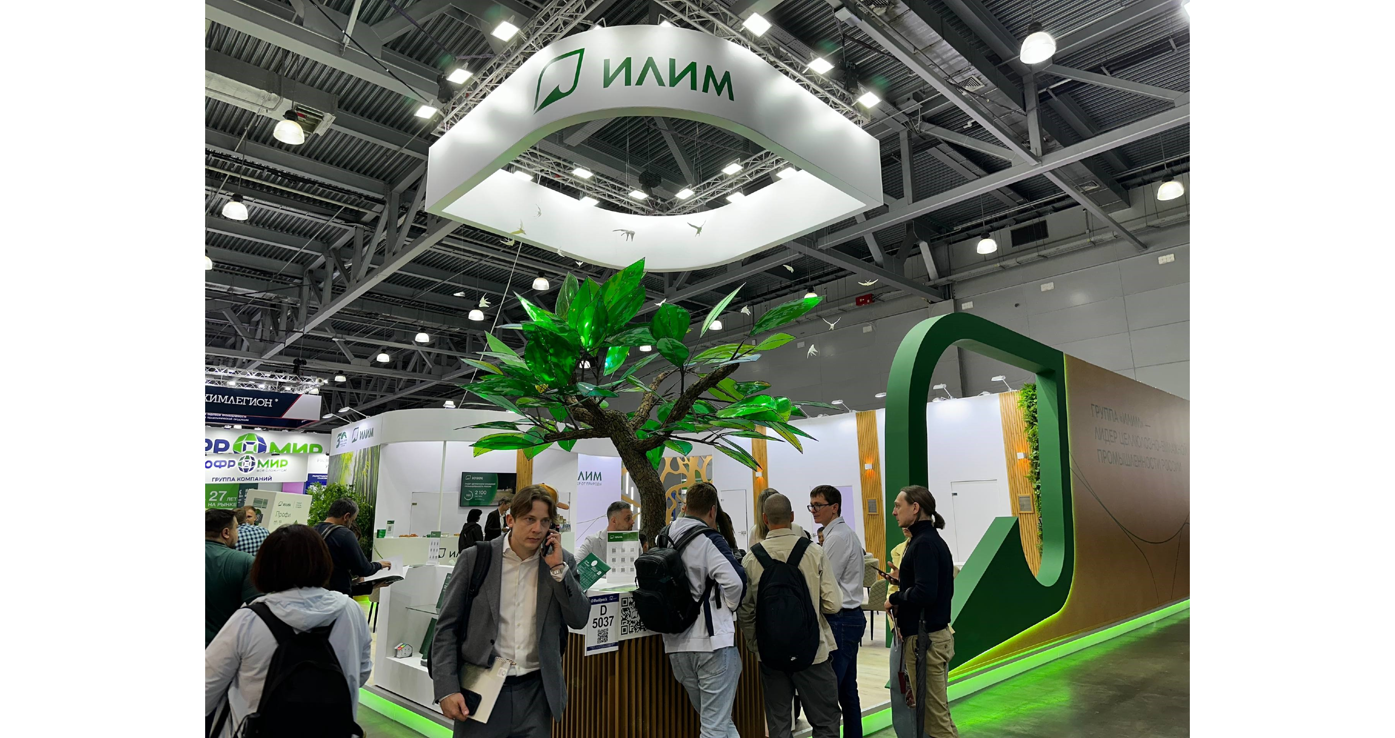 Группа «Илим» представила стратегию развития на рынке белых бумаг