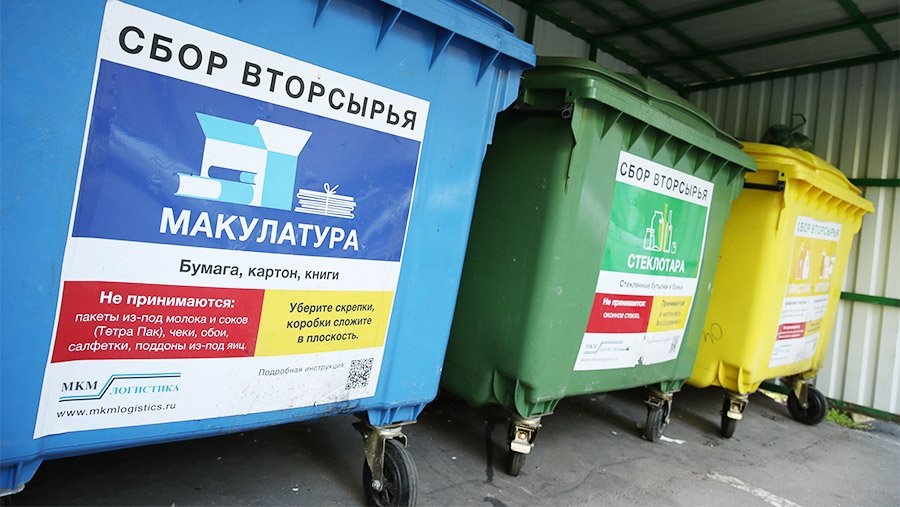 В России больше половины жителей сортируют отходы