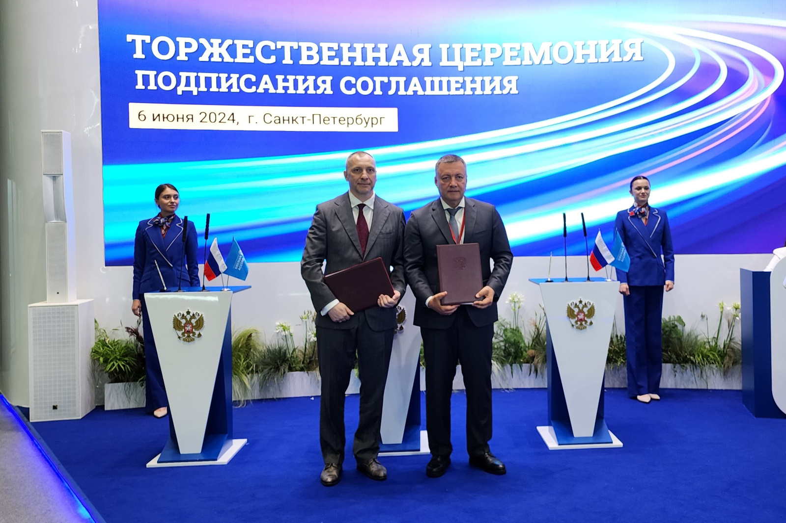 Иркутская область и Группа «Илим» заключили соглашение о сотрудничестве 
