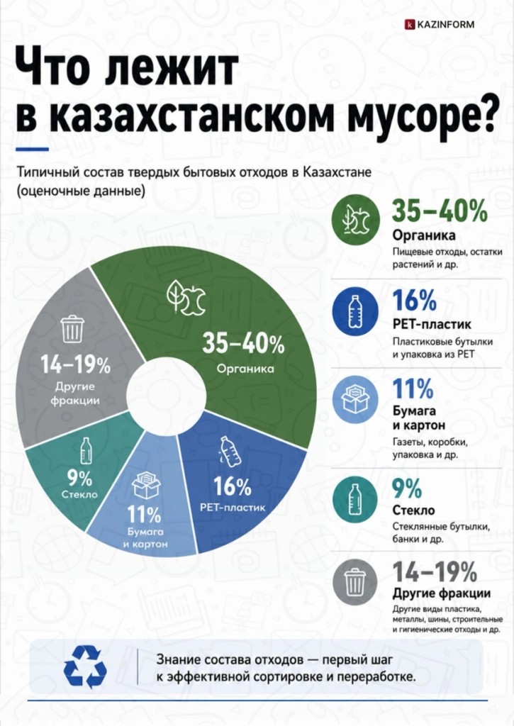каз2.png