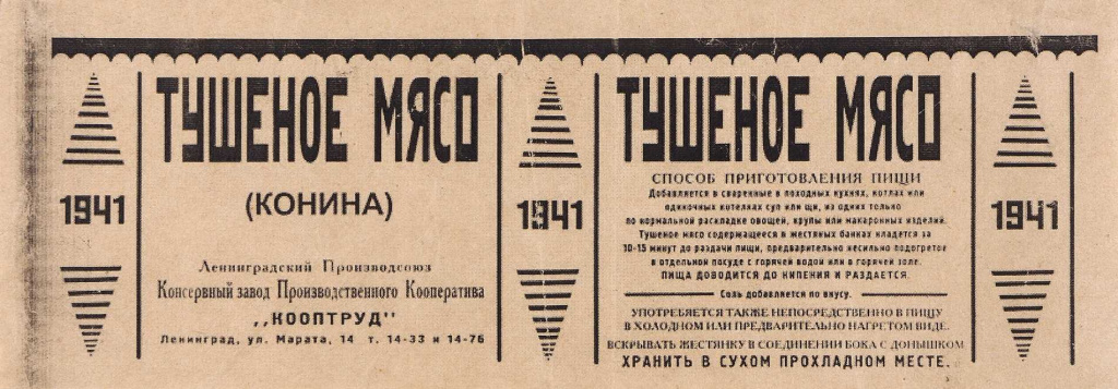тушеное мясо.jpg тушеное мясо.jpg