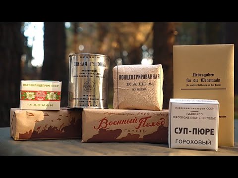 Продукты военных лет.jpg Продукты военных лет.jpg