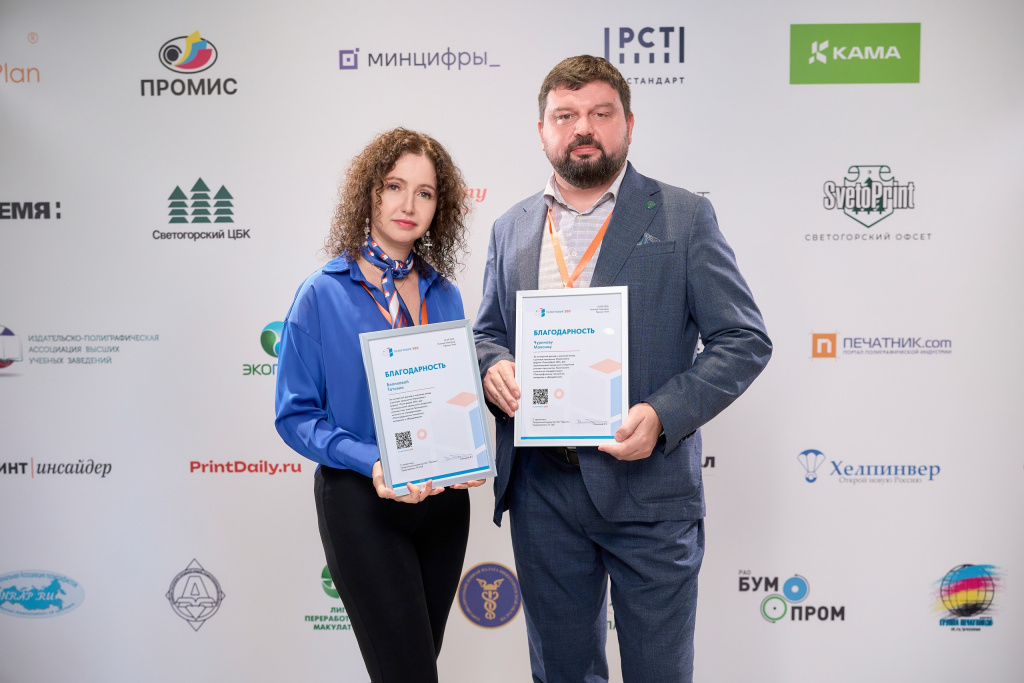 Полиграфия 360.jpg